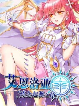 Enloyea: Chapter of the Origin of Alchemy cover art