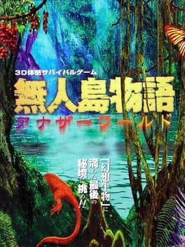 Uninhabited Island Story - Another World cover art