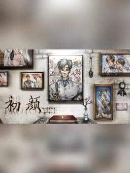 The Prototype cover art