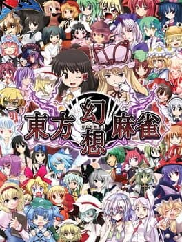 Touhou Unreal Mahjong cover art