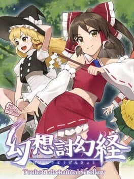 Touhou Mechanical Scrollery cover art