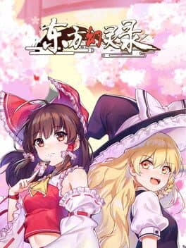Touhou Hakanai Cards cover art