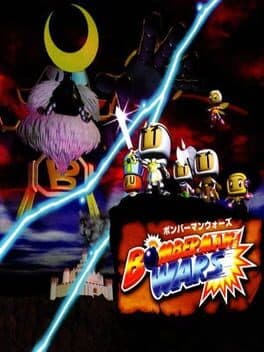 Bomberman Wars cover art