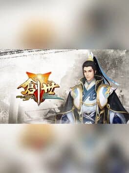 创世-修真录 cover art