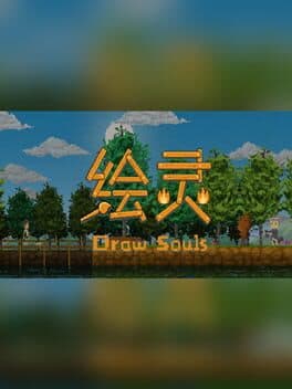 Draw Souls cover art