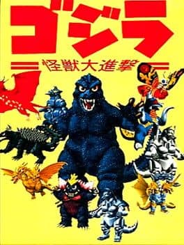 Godzilla: Kaijuu no Daishingeki cover art