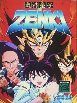 Kishin Douji Zenki cover art