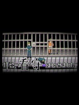 Haikei, Kanshu Hajimemashita cover art