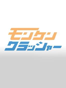 Monken Crusher cover art