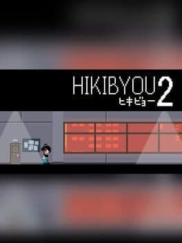 Hikibyou 2 cover art