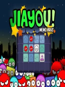 Jiayou MemoVirus cover art