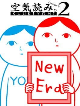 Kuukiyomi 2: Consider It More! - New Era cover art