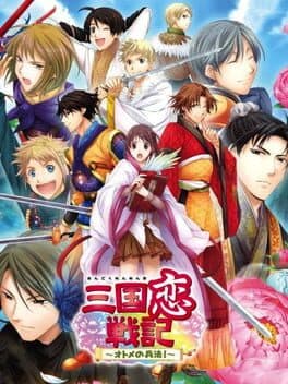 Sangoku Rensenki: Otome no Heihou! cover art