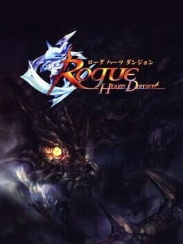 Rogue Hearts Dungeon cover art