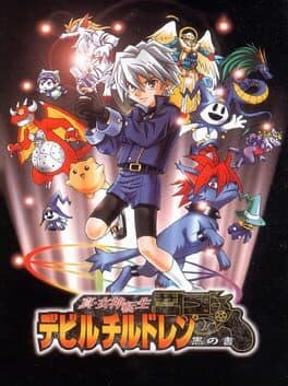 Shin Megami Tensei: Devil Children - Kuro no Sho cover art