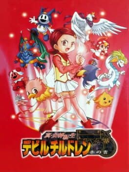 Shin Megami Tensei: Devil Children - Aka no Sho cover art
