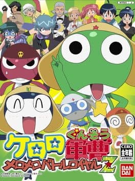 Keroro Gunsou: MeroMero Battle Royale Z cover art
