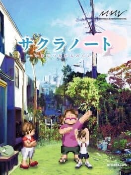 Sakura Note: Ima ni Tsunagaru Mirai cover art