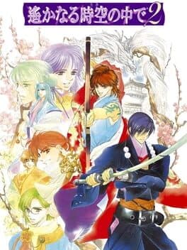 Harukanaru Toki no Naka de 2 cover art