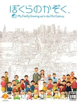 Bokura no Kazoku cover art