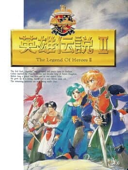 Dragon Slayer: The Legend of Heroes II cover art