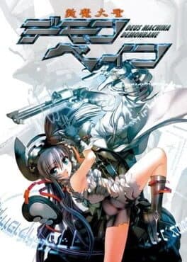 Deus Machina Demonbane cover art