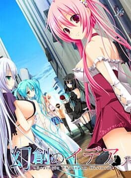 Gensou no Idea: Oratorio Phantasm Historia cover art