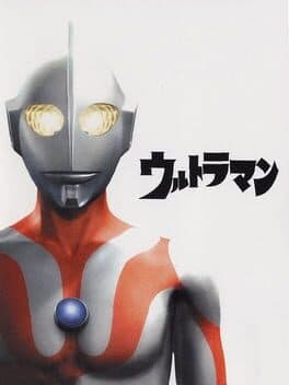 Ultraman cover art