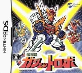 Souseiki Gadget Robo cover art