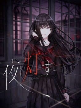 Yoru, Tomosu cover art