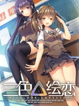 Tricolour Lovestory cover art