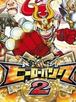 Hero Bank 2 cover art