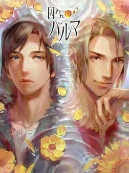 Toraware no Palm cover art