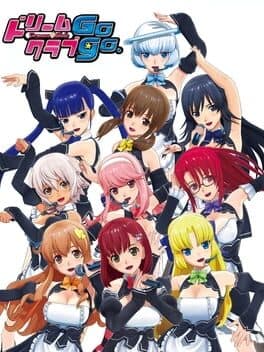 Dream C Club Gogo cover art