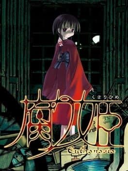 Kusarihime: Euthanasia cover art