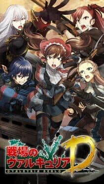 Senjo no Valkyria Duel cover art