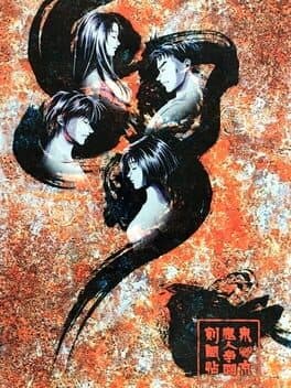 Tokyo Majin Gakuen: Kenpuu-chou cover art