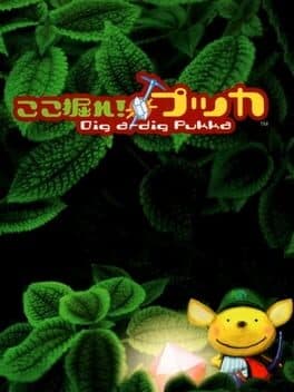 Kokohore! Pukka: Dig-a-Dig Pukka cover art