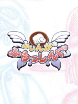 Finger Flashing cover art