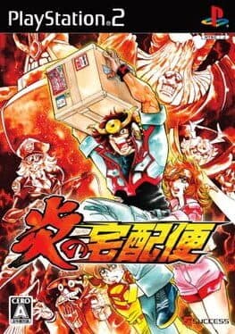 Honoo no Takkyubin cover art