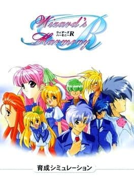 Wizard's Harmony R cover art