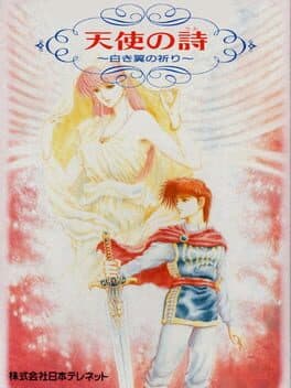 Tenshi no Uta: Shiroki Tsubasa no Inori cover art