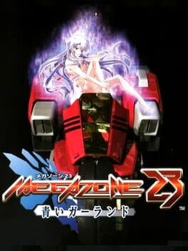 Megazone 23: Aoi Garland cover art