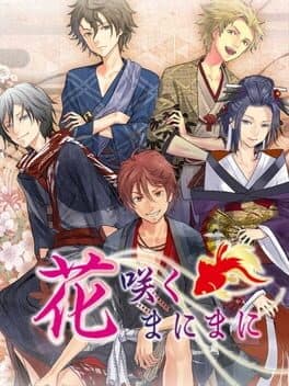 Hanasaku Manimani cover art