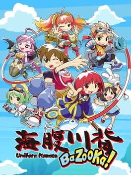 Umihara Kawase BaZooKa! cover art