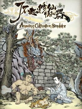 Amazing Cultivation Simulator cover art
