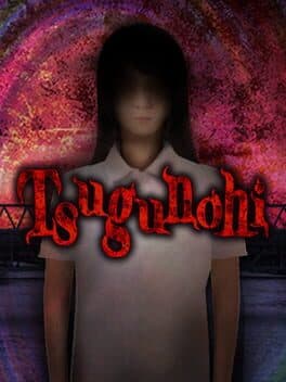 Tsugunohi cover art