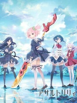 Assault Lily Last Bullet cover art