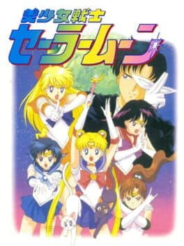Sailor Moon cover art
