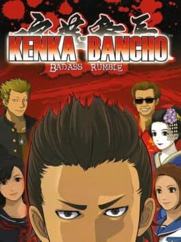 Kenka Bancho: Badass Rumble cover art